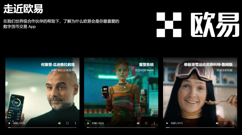 欧亿交易所官方下载